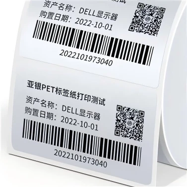 Ki sa ki yo konsidere lè w ap chwazi pwòp tèt ou - etikèt barcode adezif